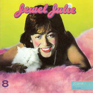 The thumbnail of [Album] 沢田研二 – Jewel Julie -追憶- / Kenji Sawada – Jewel Julie ~Tsuioku~ (1974~2005/Flac/RAR)