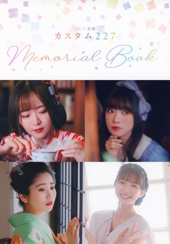 The thumbnail of [UTB] Memorial Book – Satsuki Shiina, Sally Amaki, Uta Kawase, Nagomi Sajio, Moe Suzuhana, Nao Aikawa, Mao Asaoka, Luna Shijo, Emma Tsukishiro