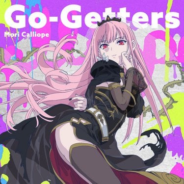 The thumbnail of [Single] 森カリオペ (Mori Calliope) – Go-Getters [FLAC / 24bit Lossless / WEB] [2024.06.27]