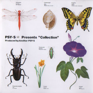 [Album] PSY-S – PSY-S Presents ”Collection” (1987/Flac/RAR)