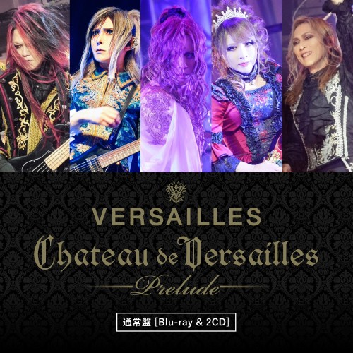 The thumbnail of [Single] Versailles (ヴェルサイユ) – CHATEAU DE VERSAILLES -Prelude- [FLAC + MP3 / CD] [2024.06.26]