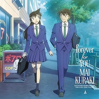 [Single] 倉木麻衣 / Mai Kuraki – forever for YOU (2024.07.03/MP3/RAR)