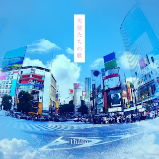 The thumbnail of [Single] fhána – 天使たちの歌 / Tenshi-tachi no Uta (2024.07.04/MP3+Flac/RAR)