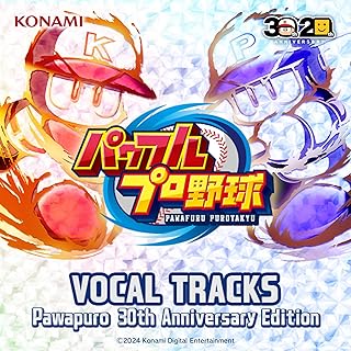 The thumbnail of [Album] パワフルプロ野球 VOCAL TRACKS パワプロ 30th Anniversary Edition (2024.07.04/MP3/RAR)