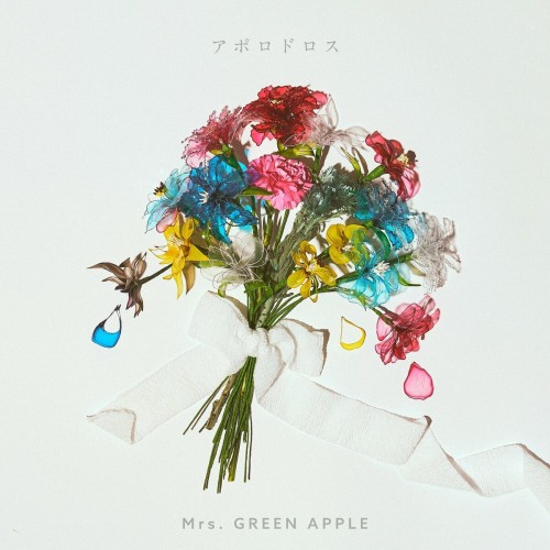 The thumbnail of [Single] Mrs. GREEN APPLE – アポロドロス [FLAC / WEB] [2024.07.03]