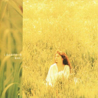 The thumbnail of [Album] Kyoko Fujimoto – Shiawase no Saishiki (1992/Flac/RAR)