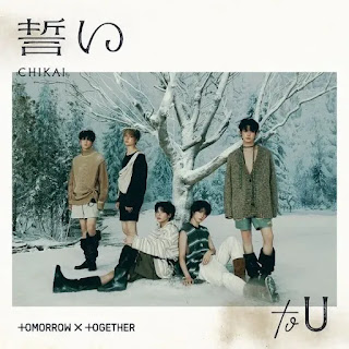 The thumbnail of [Single] 투모로우바이투게더 – 誓い / TOMORROW X TOGETHER – CHIKAI (2024.07.03/MP3+Flac/RAR)