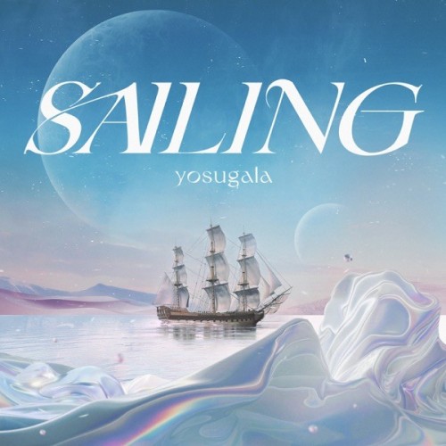 The thumbnail of [Single] yosugala (ヨスガラ) – sailing!! [FLAC / WEB] [2024.07.03]