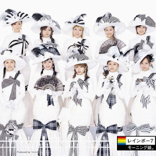 The thumbnail of [Album] Morning Musume. – Rainbow 7 (2006/Flac/RAR)