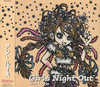 The thumbnail of [Album] Ann Lewis – Girls Night Out (2003/Flac/RAR)