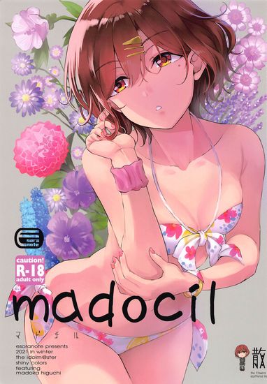 The thumbnail of [エソラnote (間島白幸)] madocil (アイドルマスター シャイニーカラーズ)