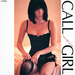 The thumbnail of [Album] Mie – Call Girl ”from MIE to you” (1982/Flac/RAR)