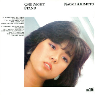 [Album] Naomi Akimoto – One Night Stand (1982~2017/Flac/RAR)