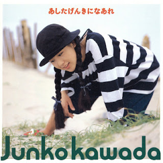 The thumbnail of [Album] Junko Kawada – Ashita Genki ni Naare (1989~2009/Flac/RAR)