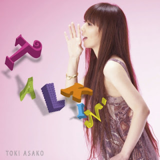 The thumbnail of [Album] Toki Asako – Talkin’ (2007.11.14/Flac/RAR)