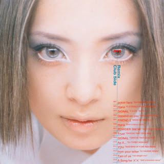 The thumbnail of [Album] Ayumi Hamasaki – ayu-mi-x (1999.03.17/Flac/RAR)