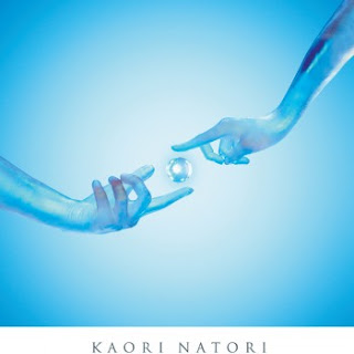 The thumbnail of [Album] Kaori Natori – Subete ga Aru Basho (2007/Flac/RAR)