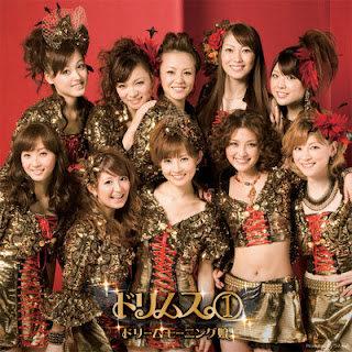 [Album] Dream Morning Musume. – Dorimusu 1 (2011.01.02/Flac/RAR)