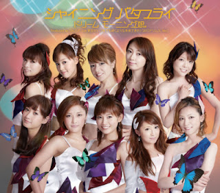 The thumbnail of [Single] Dream Morning Musume. – Shining Butterfly (2012.02.15/Flac/RAR)