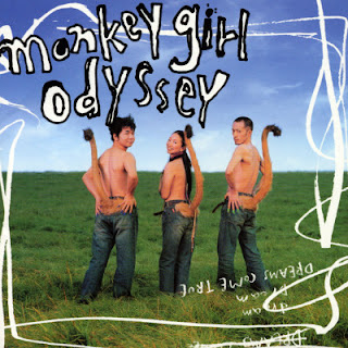 [Album] Dreams Come True – Monkey Girl Odyssey (2001.12.05/Flac/RAR)