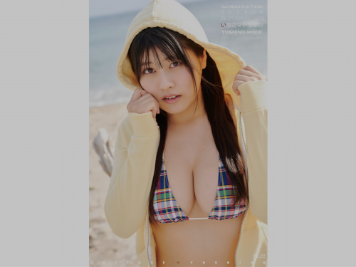 The thumbnail of [Photobook] ちとせよしの YOSHINO MODE いちごマシュマロ 202Photos（エスデジタル）[202P]