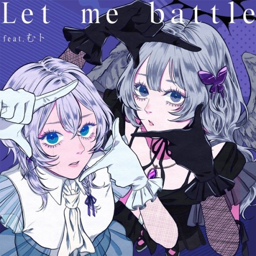 The thumbnail of [Single] 9Lana – Let me battle (feat. むト)) [FLAC / WEB] [2024.05.29]