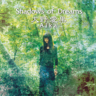 The thumbnail of [Album] 大野愛果 / Aika Ohno – Shadows of Dreams (2002.01.17/Flac/RAR)