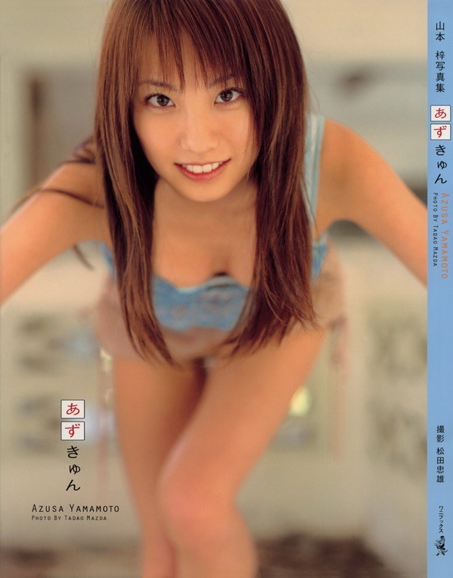 [Photobook] Azusa Yamamoto 山本梓 – Azu Mark あず印 (2004-12-25)