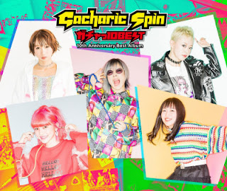 The thumbnail of [Album] Gacharic Spin – ガチャっ10BEST~10th anniversary best album~ (2019/Flac/RAR)