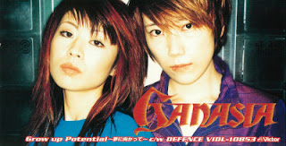 The thumbnail of [Single] Ganasia – Grow up Potential ~Yume ni Mukatte~ (1997/Flac/RAR)