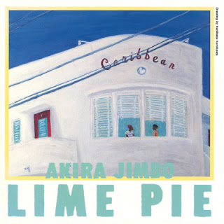 The thumbnail of [Album] 神保彰 / Akira Jimbo – Lime Pie (1993/Flac/RAR)