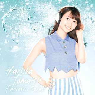 The thumbnail of [Album] 戸松遥 / Haruka Tomatsu – Fantastic Soda!! (2014/Flac/RAR)