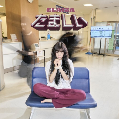 The thumbnail of [Single] ELAIZA (池田エライザ) – たましい [FLAC / WEB] [2024.07.10]