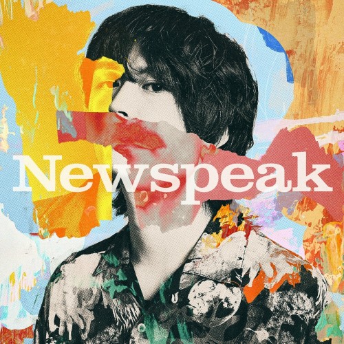 The thumbnail of [Album] Newspeak – Newspeak [FLAC / WEB] [2024.07.10]