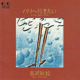 The thumbnail of [Album] 吉沢秋絵 – パリへ行きたい / Akie Yoshizawa – Paris e Ikitai (1992/Flac/RAR)