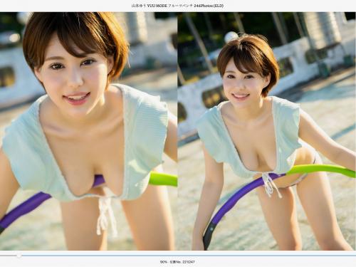 The thumbnail of [Photobook] 山本ゆう YUU MODE フルーツパンチ 252Photos （ELD）