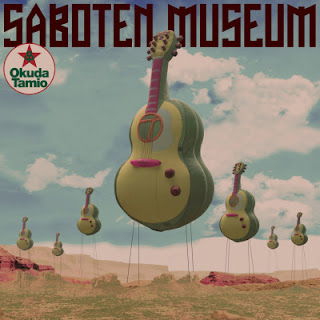 [Album] 奥田民生 – サボテンミュージアム / Tamio Okuda – Saboten Museum (2017.09.06/Flac/RAR)