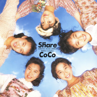 The thumbnail of [Album] CoCo – Share (1992.03.25/Flac/RAR)