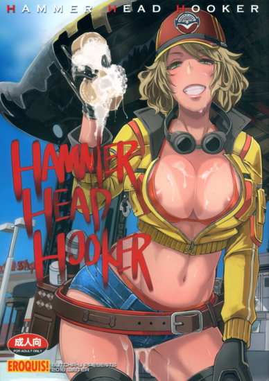 The thumbnail of [EROQUIS! (ブッチャーU)] HAMMER HEAD HOOKER (ファイナルファンタジーXV)