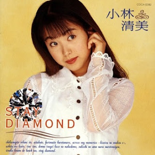 The thumbnail of [Album] Kiyomi Kobayashi – Stay Diamond (1994.11.21/Flac/RAR)