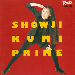 The thumbnail of [Album] Kumi Showji – Prime (1991~2020/Flac/RAR)