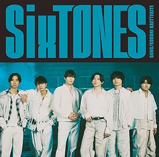 The thumbnail of [Album] SixTONES – GONG/ここに帰ってきて (2024.07.10/MP3/RAR)