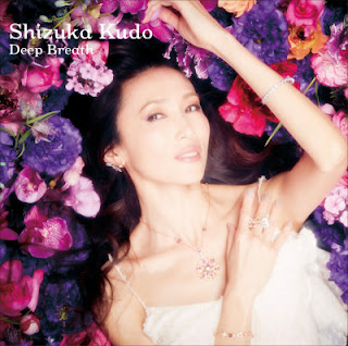 The thumbnail of [Album] 工藤静香 / Shizuka Kudo – Deep Breath (2019.06.12/Flac/RAR)