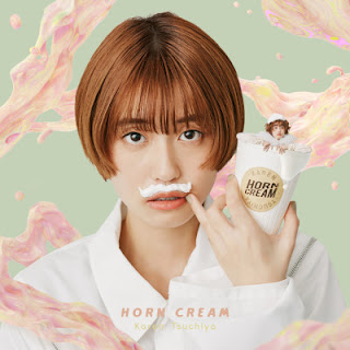 The thumbnail of [Album] ツチヤカレン / Karen Tsuchiya – Horn Cream (2024.04.14/Flac/RAR)