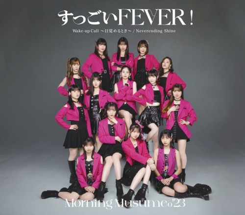 The thumbnail of [Single] モーニング娘。 (Morning Musume.) – すっごいFEVER！/ Wake-up Call～目覚めるとき～/ Neverending Shine [FLAC / 24bit Lossless / WEB] [2023.10.25]