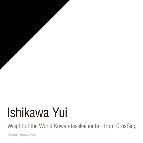 The thumbnail of [Single] 石川由依 (Yui Ishikawa) – Weight of the World/壊レタ世界ノ歌 – from CrosSing [FLAC / 24bit Lossless / WEB] [2023.08.09]