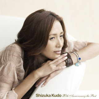 The thumbnail of [Album] 工藤静香 / Shizuka Kudo – Shizuka Kudo 20th Anniversary the Best (2007.08.29/Flac/RAR)