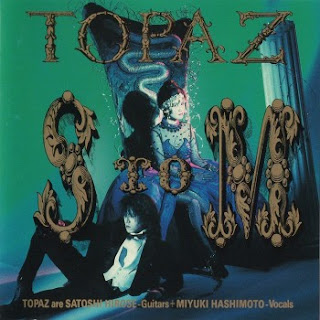 The thumbnail of [Album] Topaz – S to M (1991/Flac/RAR)