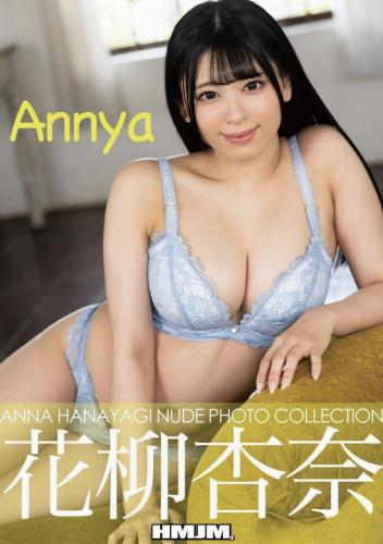 The thumbnail of [Photobook] Nude Photo Collection 花柳杏奈 写真集 Annya[98P]