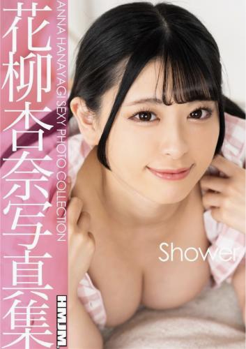 The thumbnail of [Photobook] Nude Photo Collection 花柳杏奈 Sexy Photo Collection 写真集 Shower[90P]